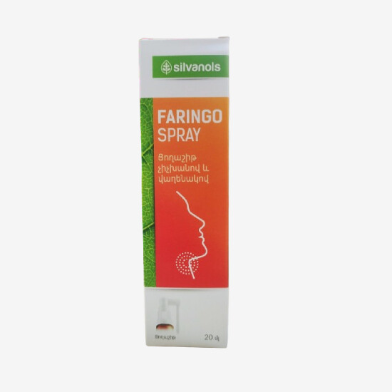 E-commerce Product Image