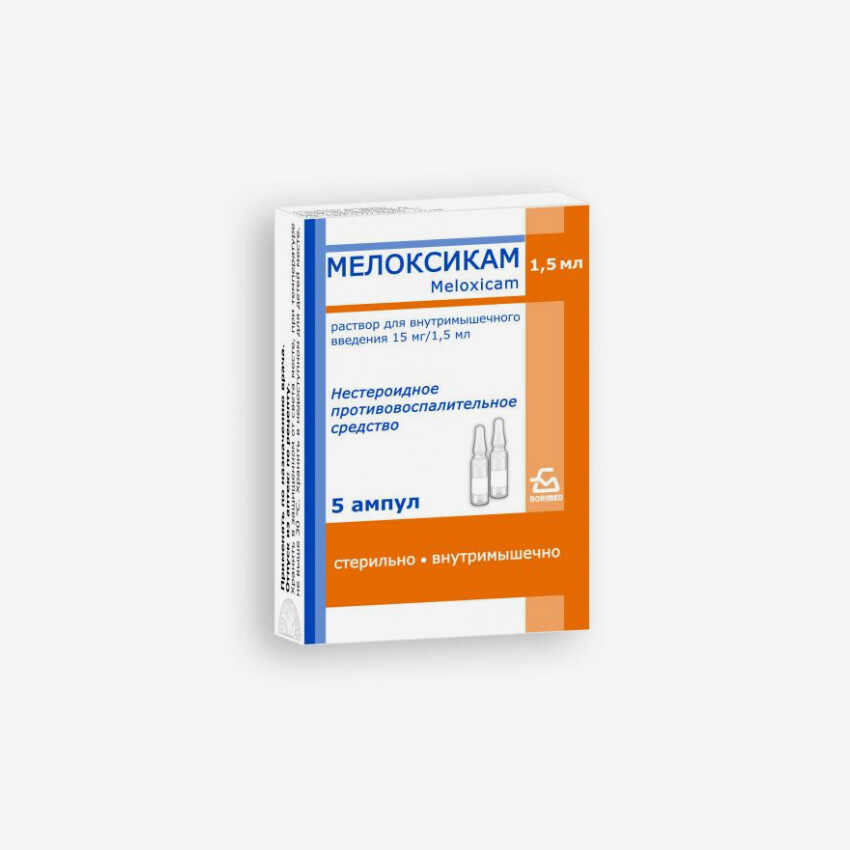 E-commerce Product Image