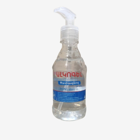 E-commerce Product Image