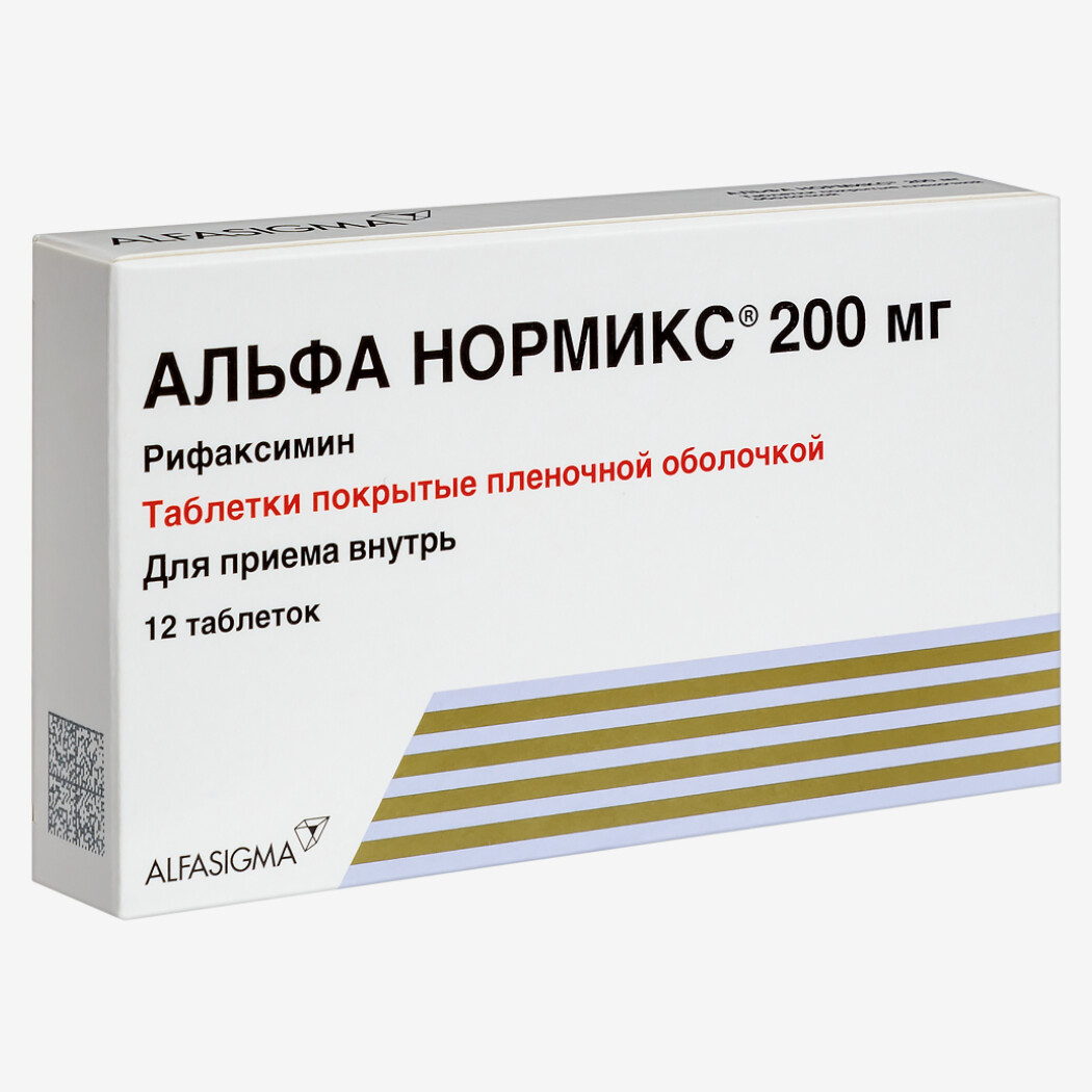 Альфа Нормикс Купить В Перми