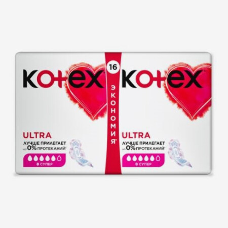 E-commerce Product Image