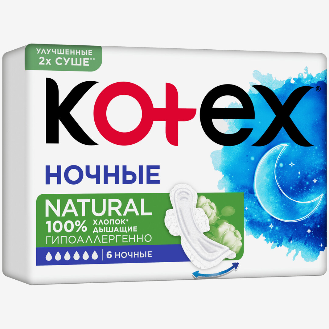E-commerce Product Image