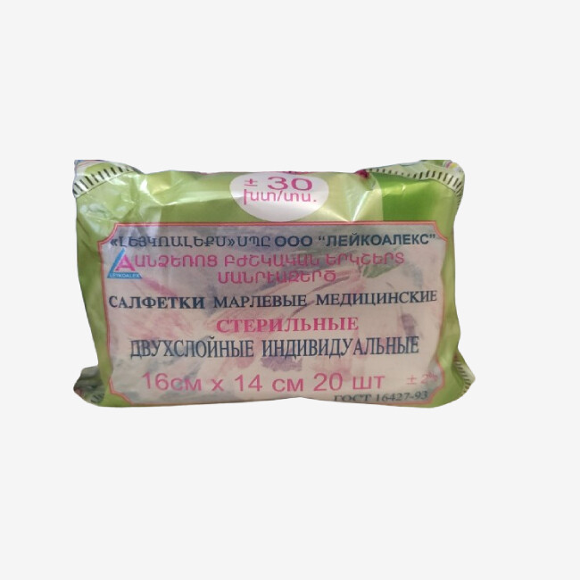 E-commerce Product Image
