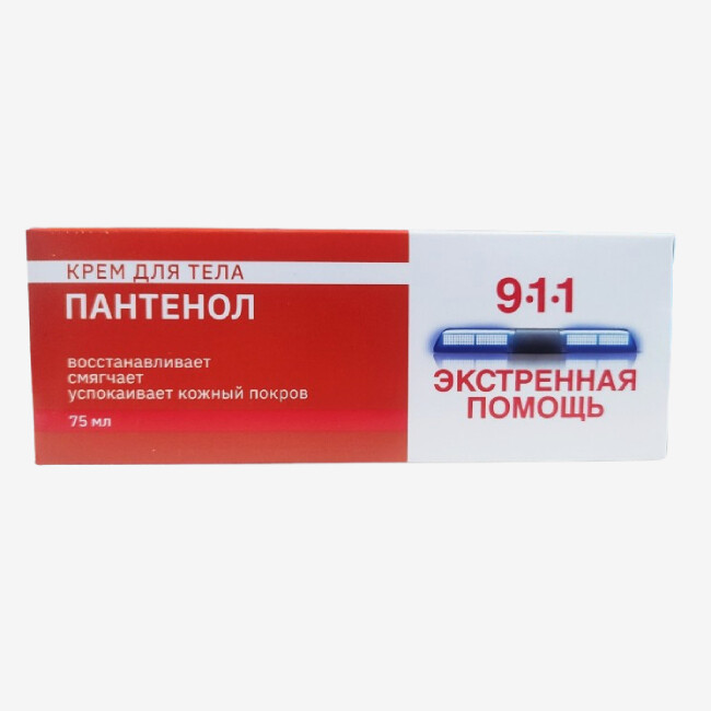 E-commerce Product Image