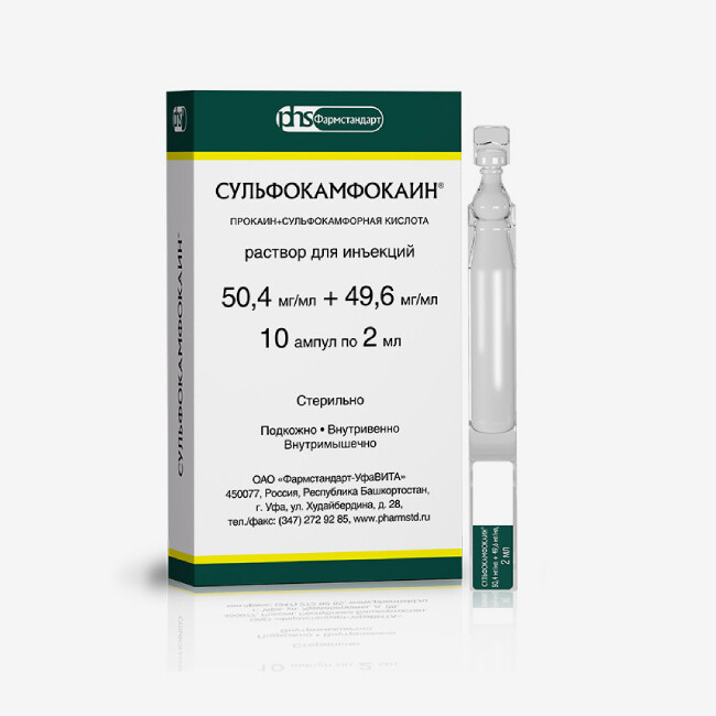 E-commerce Product Image
