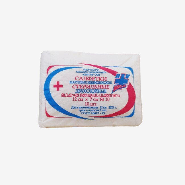 E-commerce Product Image