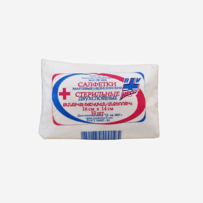 E-commerce Product Image