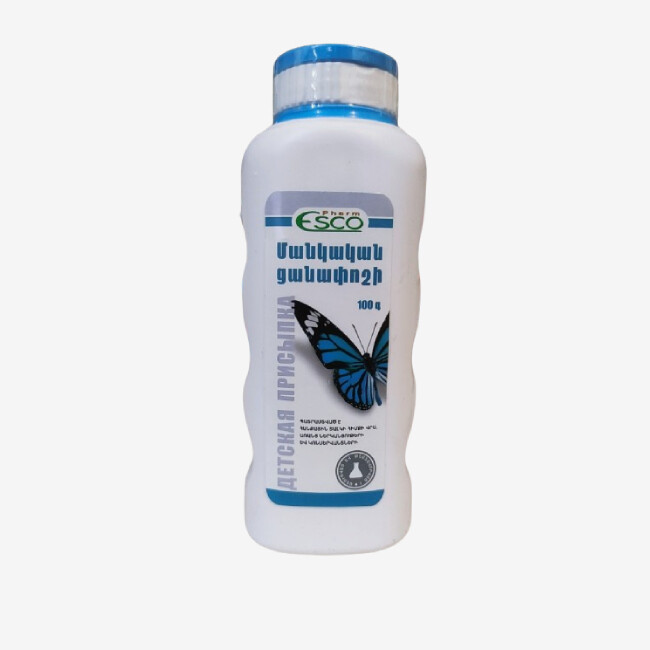 E-commerce Product Image