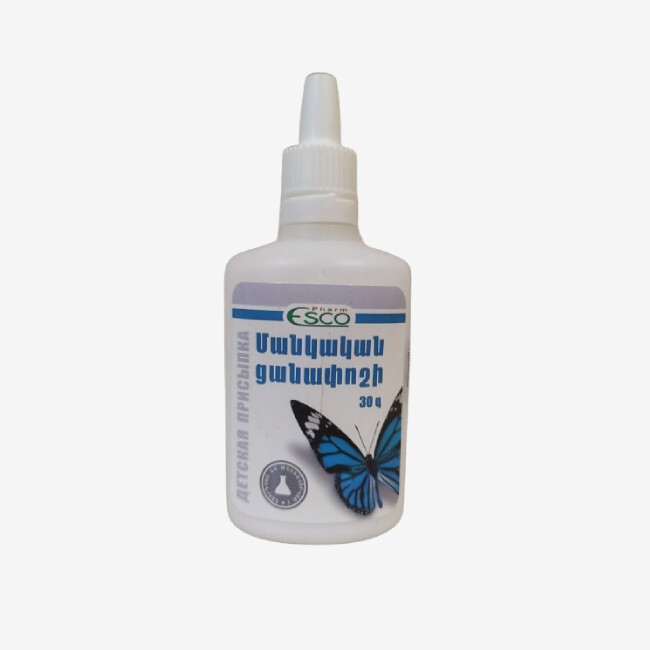 E-commerce Product Image