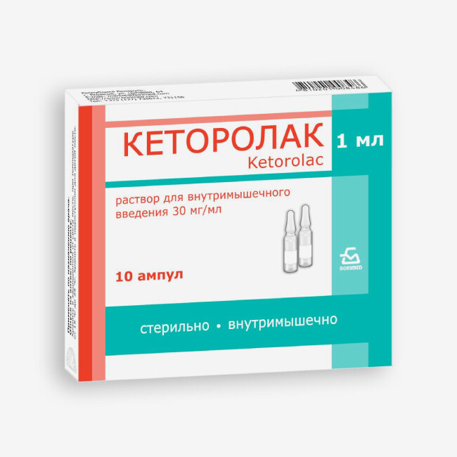 E-commerce Product Image