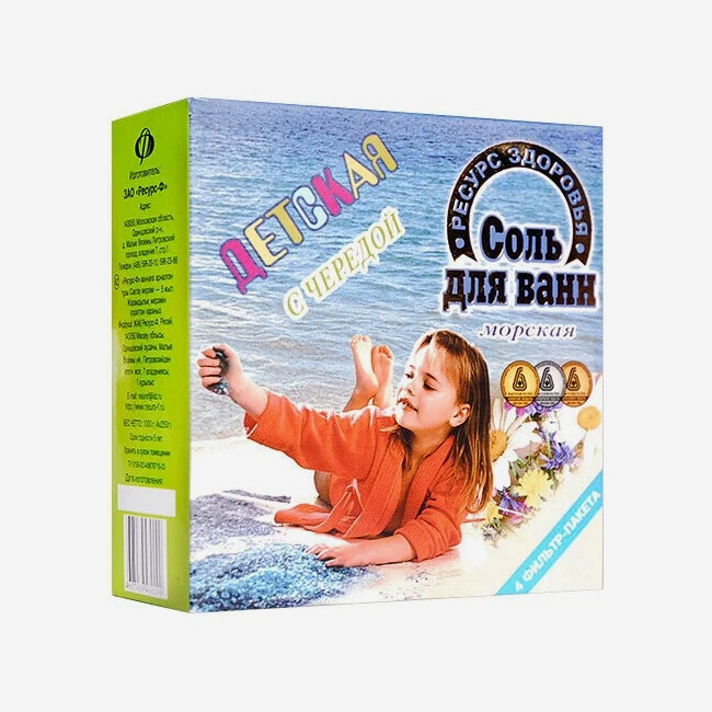 E-commerce Product Image
