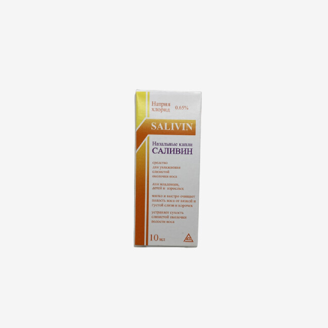 E-commerce Product Image