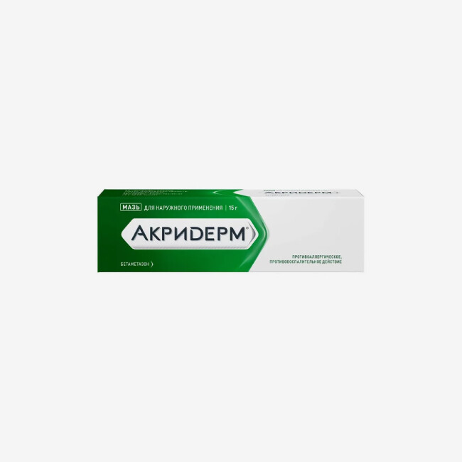 E-commerce Product Image