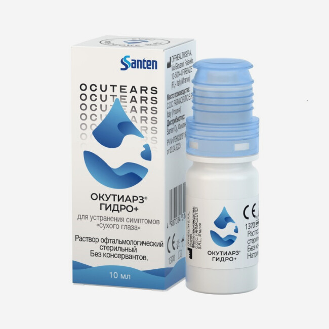 E-commerce Product Image