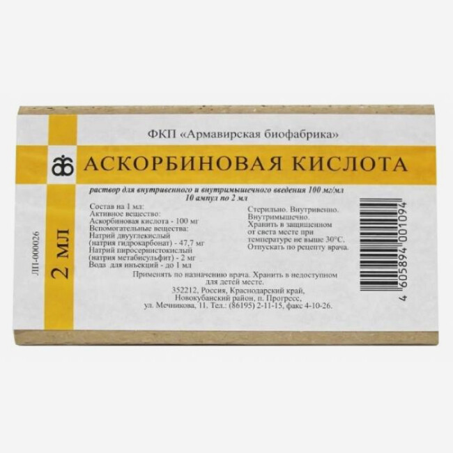 E-commerce Product Image