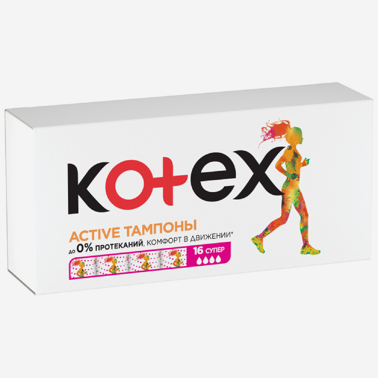E-commerce Product Image