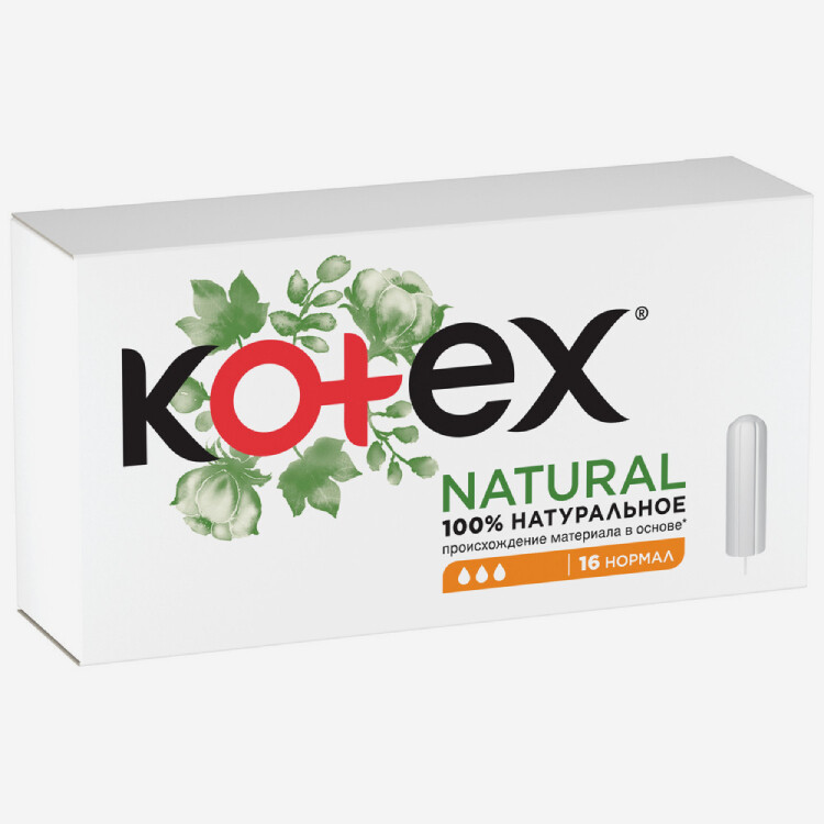 E-commerce Product Image