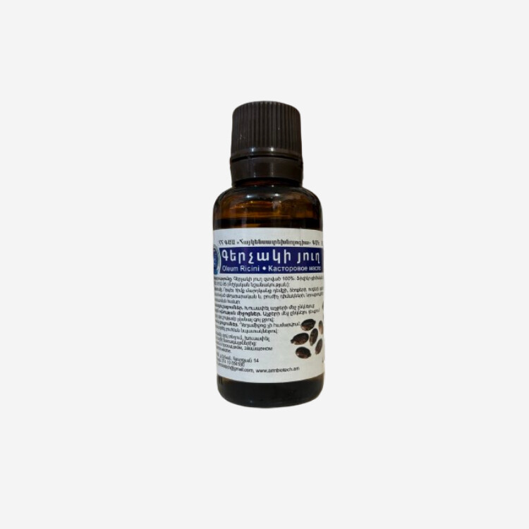 E-commerce Product Image