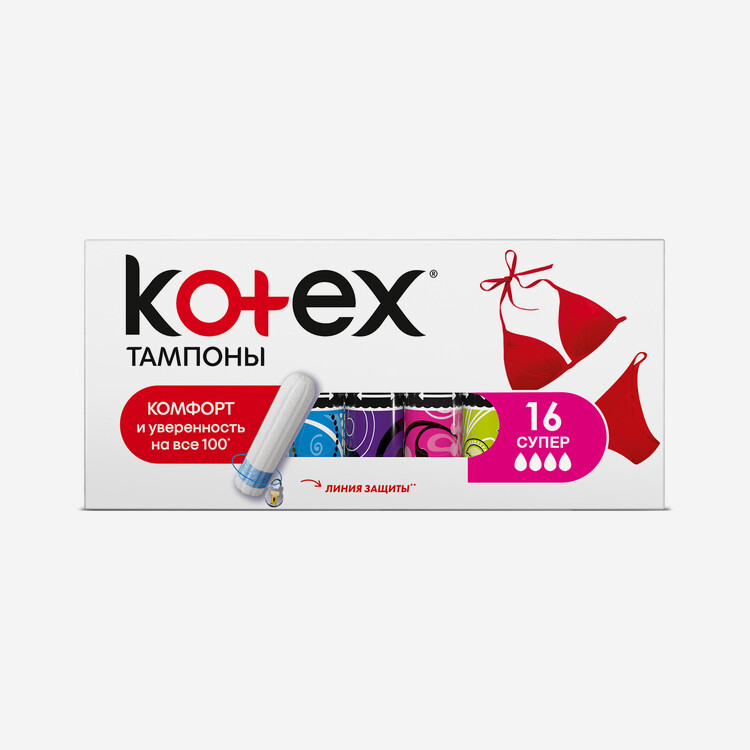 E-commerce Product Image