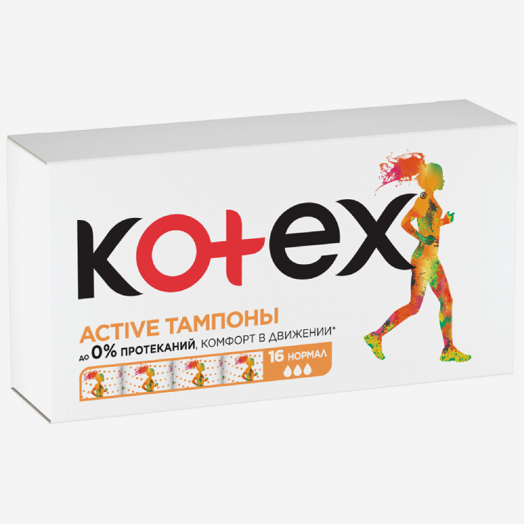 E-commerce Product Image