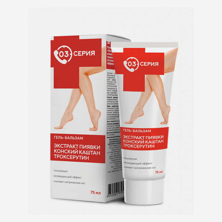 E-commerce Product Image