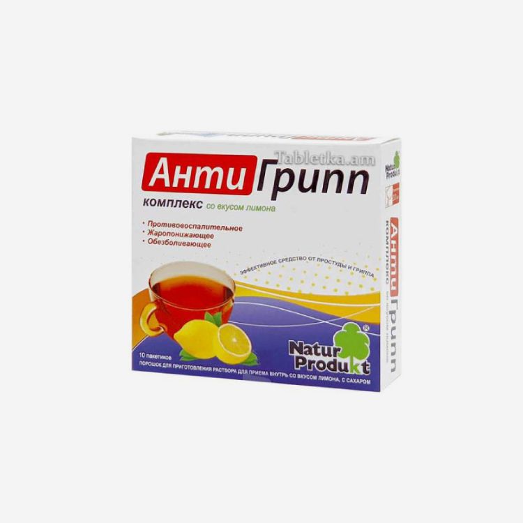 E-commerce Product Image