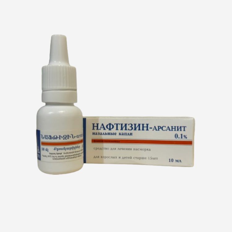 E-commerce Product Image