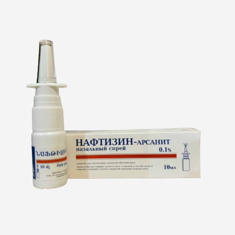 E-commerce Product Image