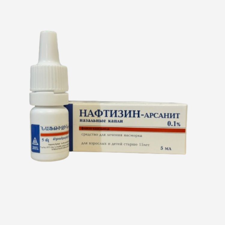 E-commerce Product Image