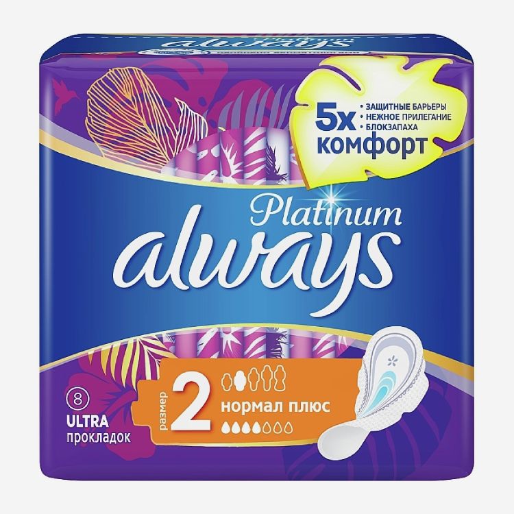 E-commerce Product Image