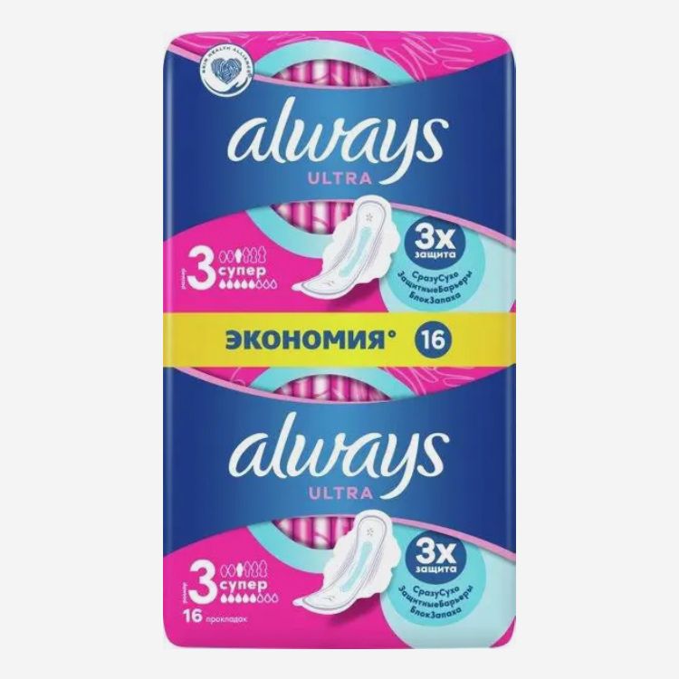 E-commerce Product Image