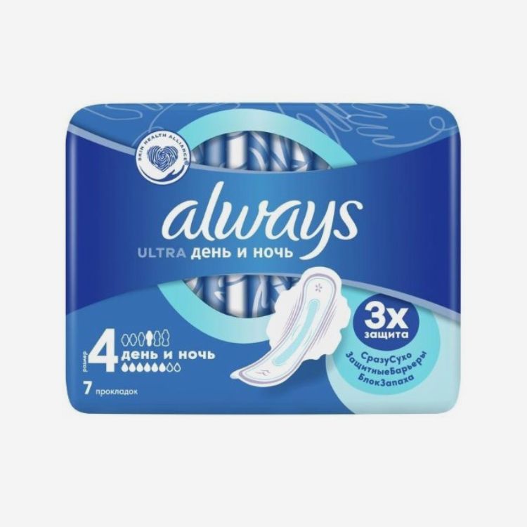 E-commerce Product Image