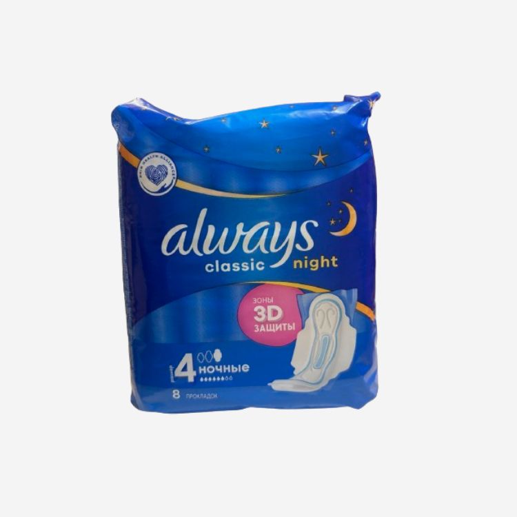 E-commerce Product Image
