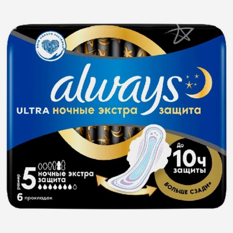 E-commerce Product Image