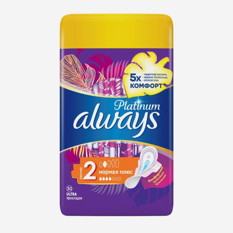 E-commerce Product Image