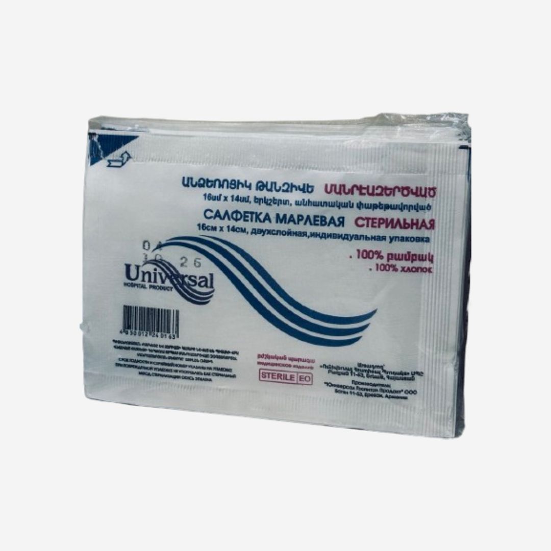 E-commerce Product Image