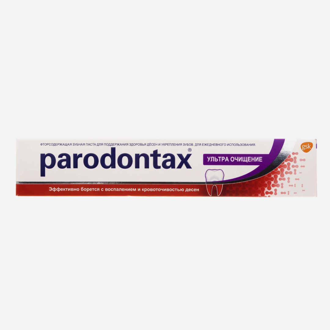 E-commerce Product Image