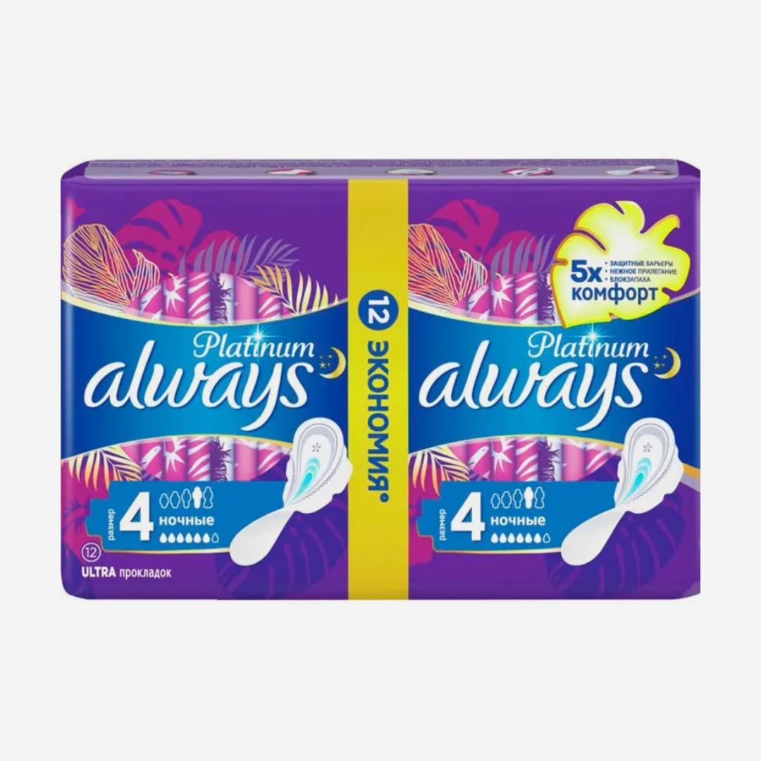 E-commerce Product Image