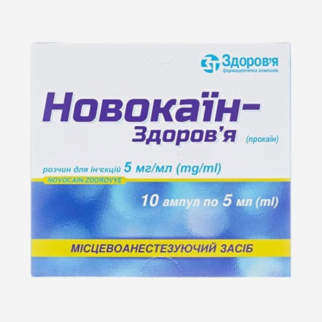 E-commerce Product Image