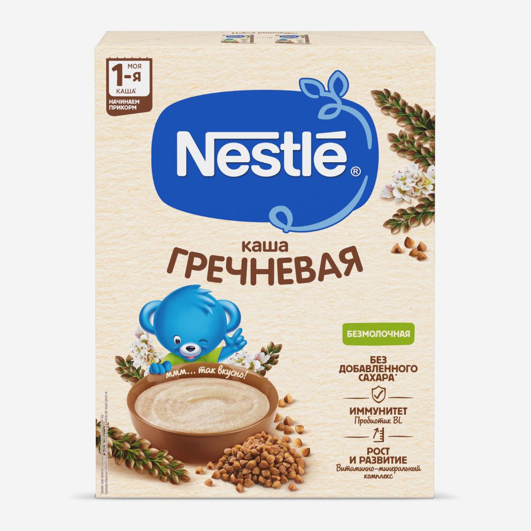 E-commerce Product Image