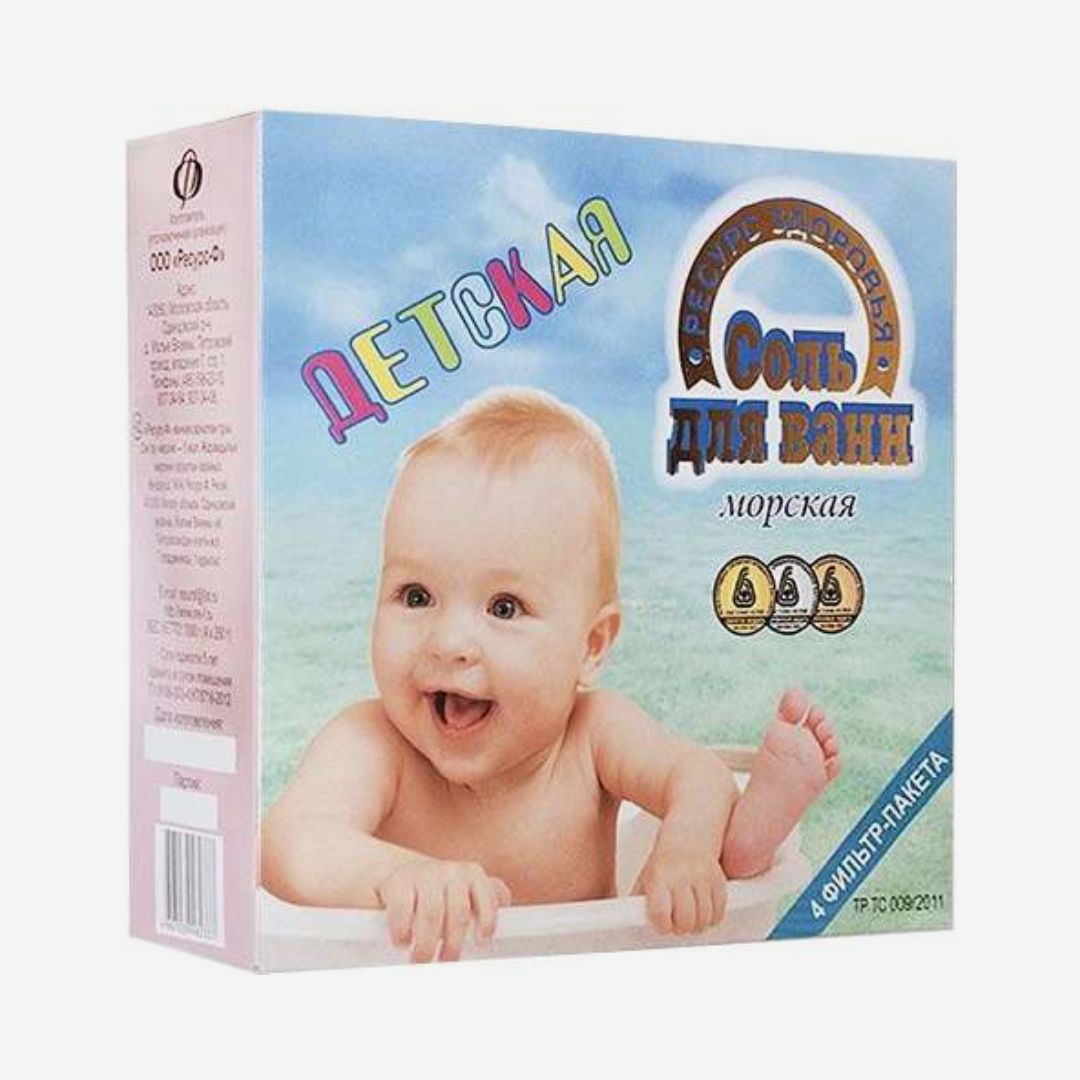 E-commerce Product Image
