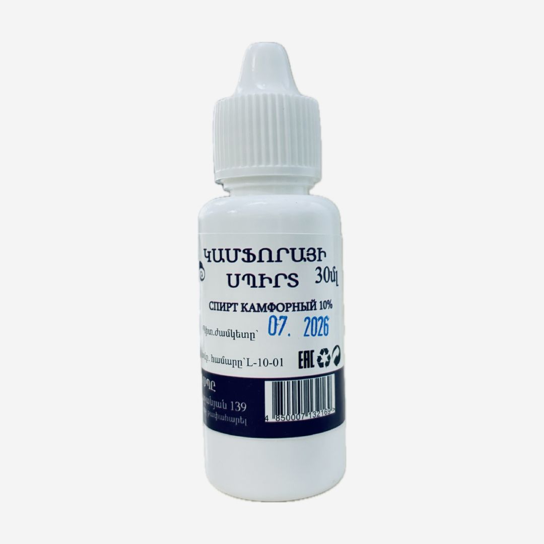 E-commerce Product Image