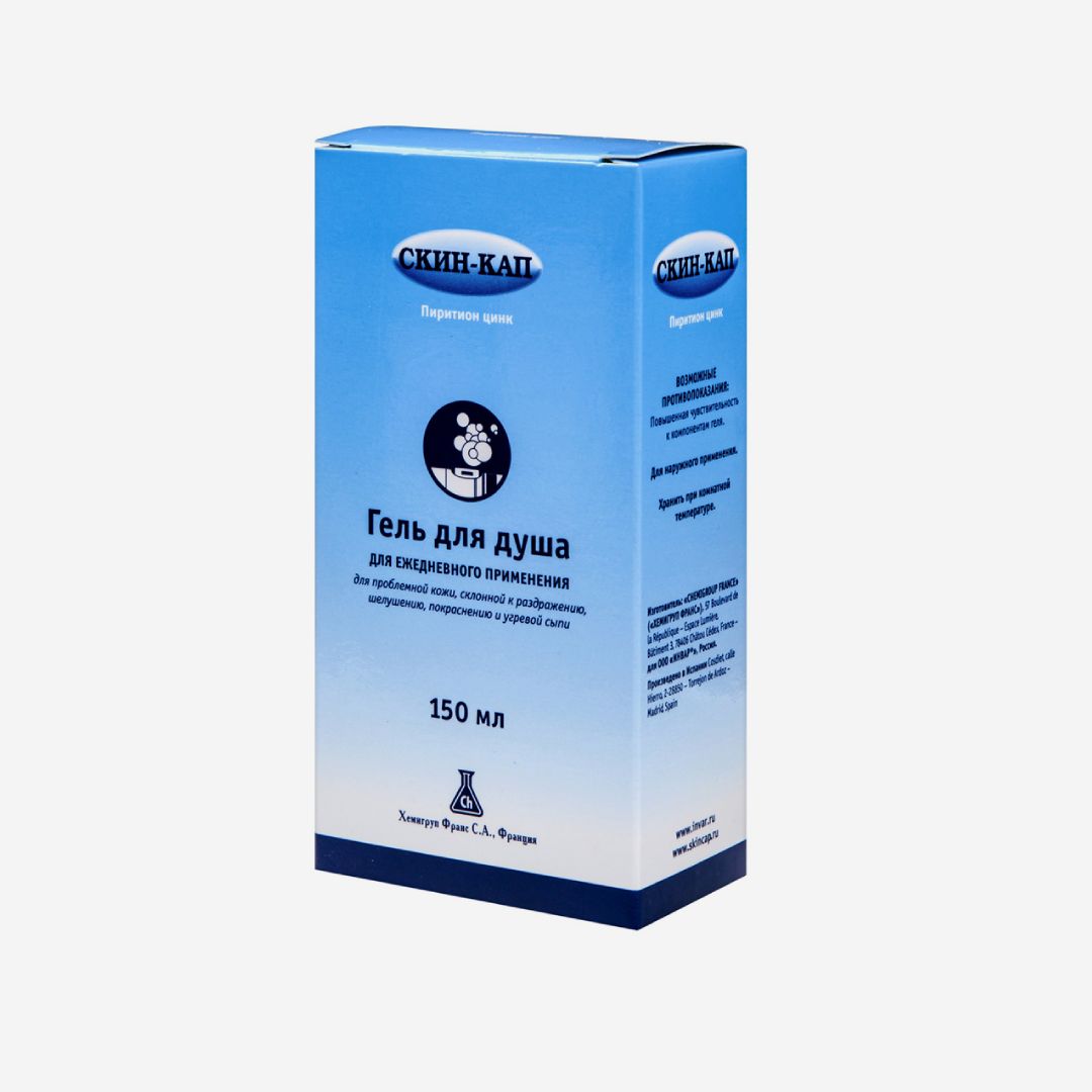 E-commerce Product Image