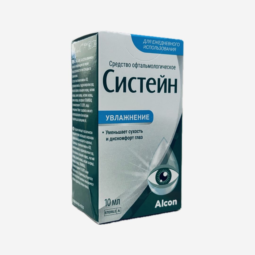 E-commerce Product Image