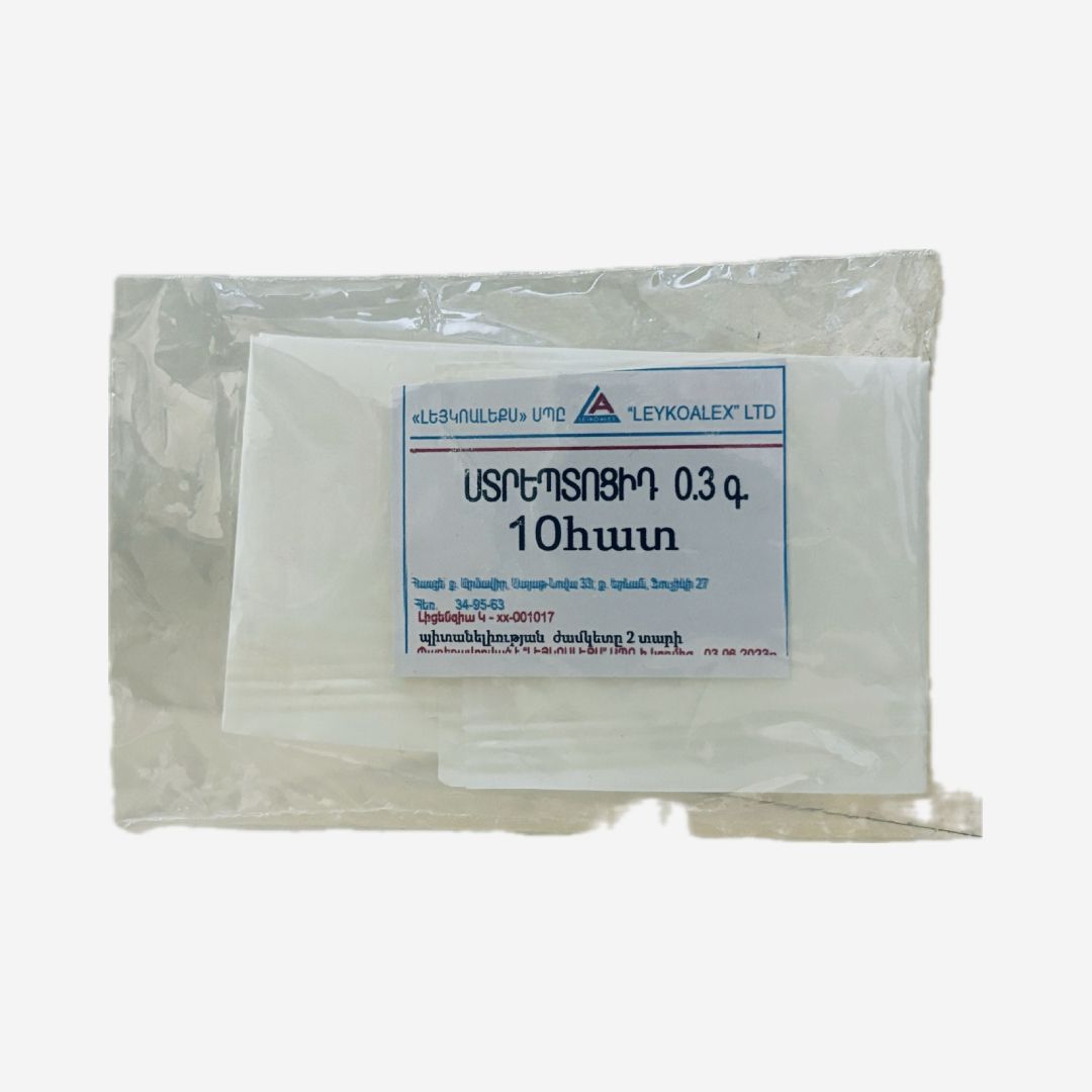 E-commerce Product Image