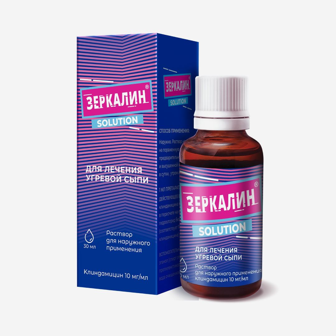 E-commerce Product Image