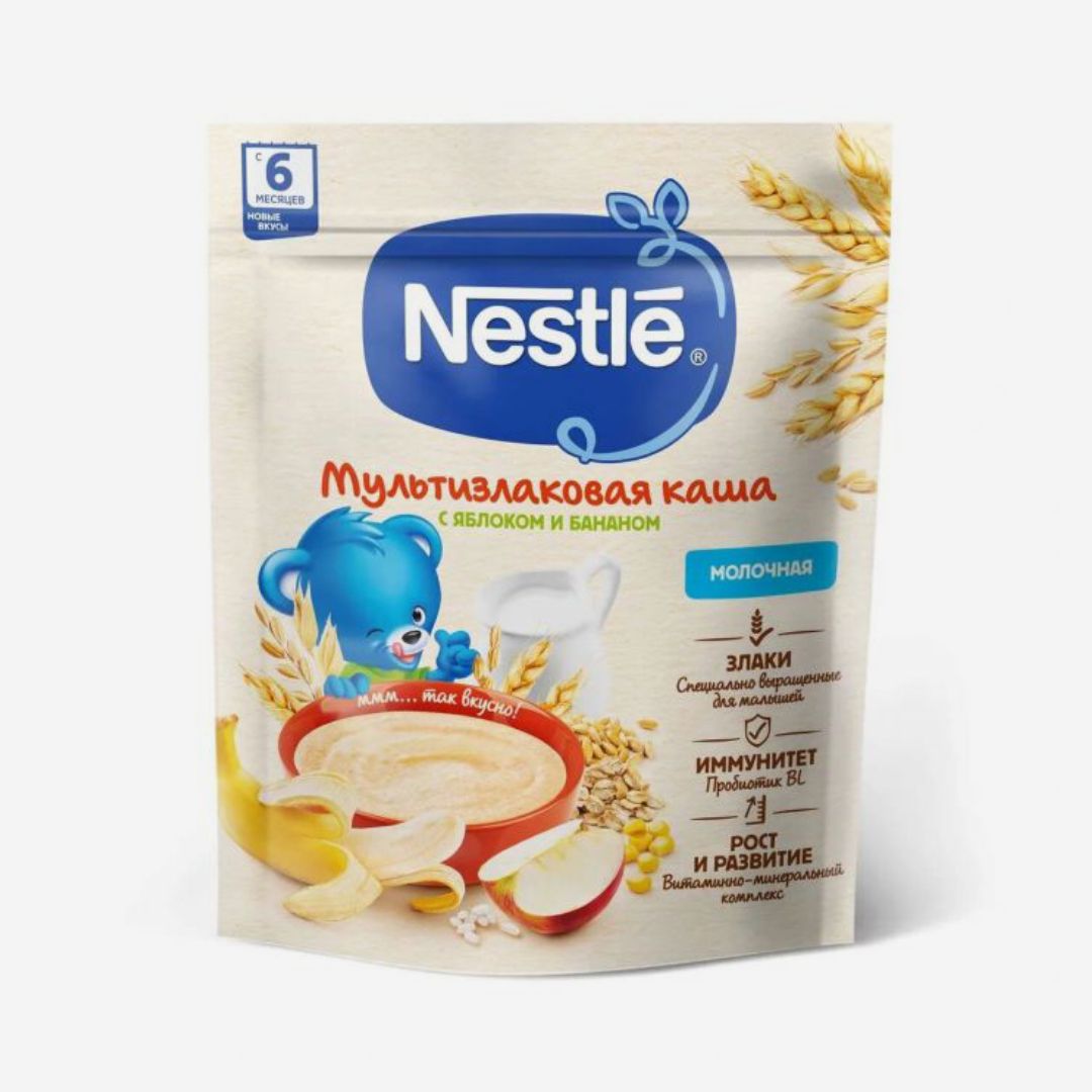 E-commerce Product Image