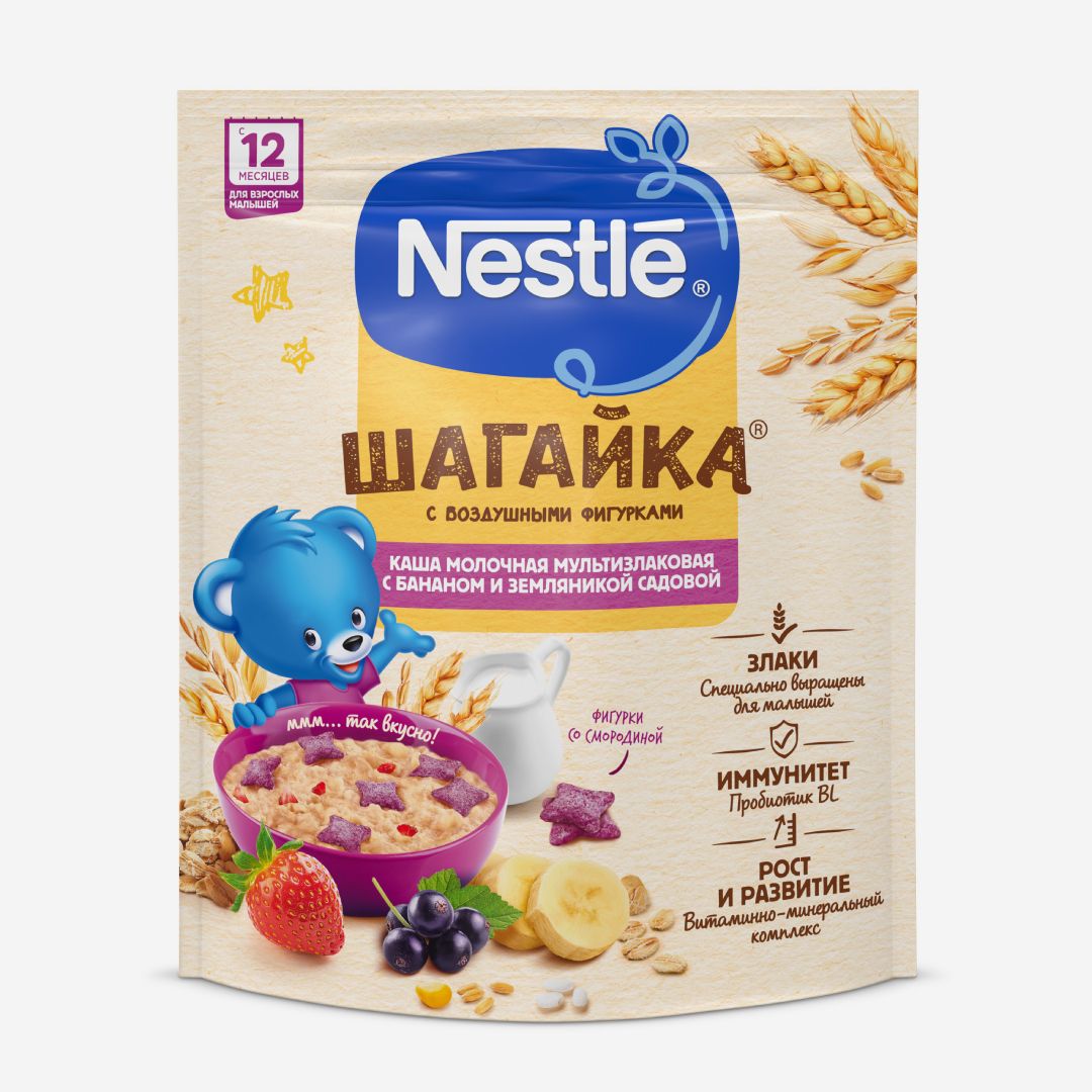 E-commerce Product Image