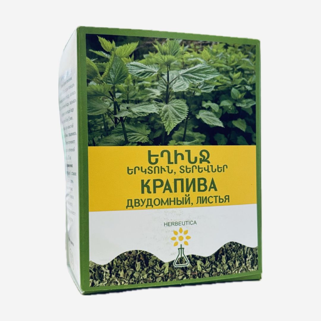 E-commerce Product Image