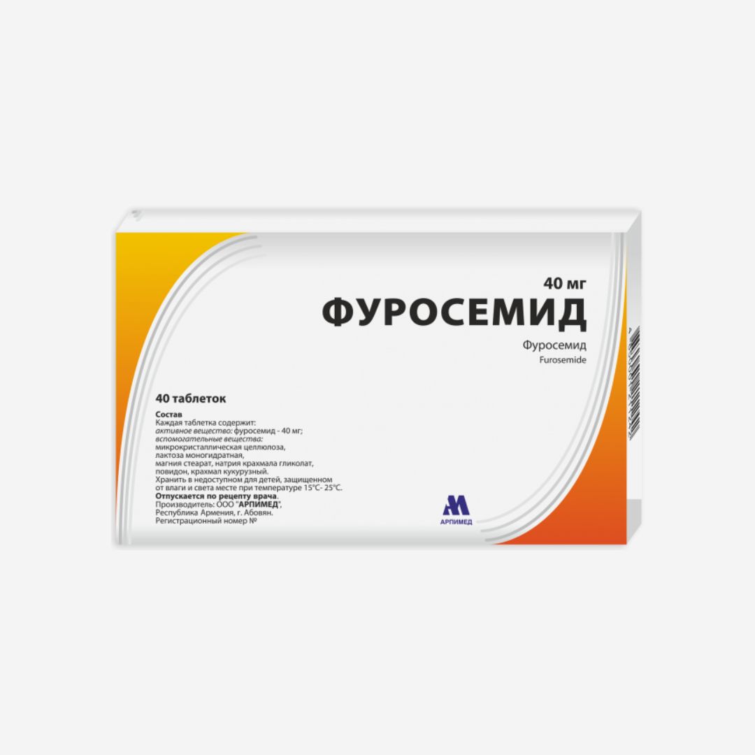 E-commerce Product Image